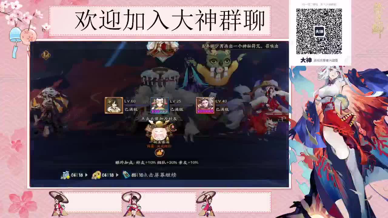 活动冲冲冲