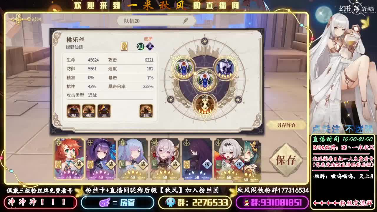 坐等新幻书 第1段