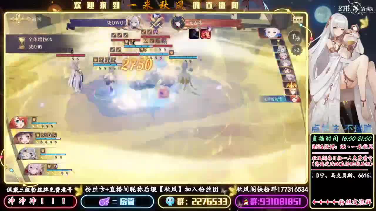 坐等新幻书 第2段