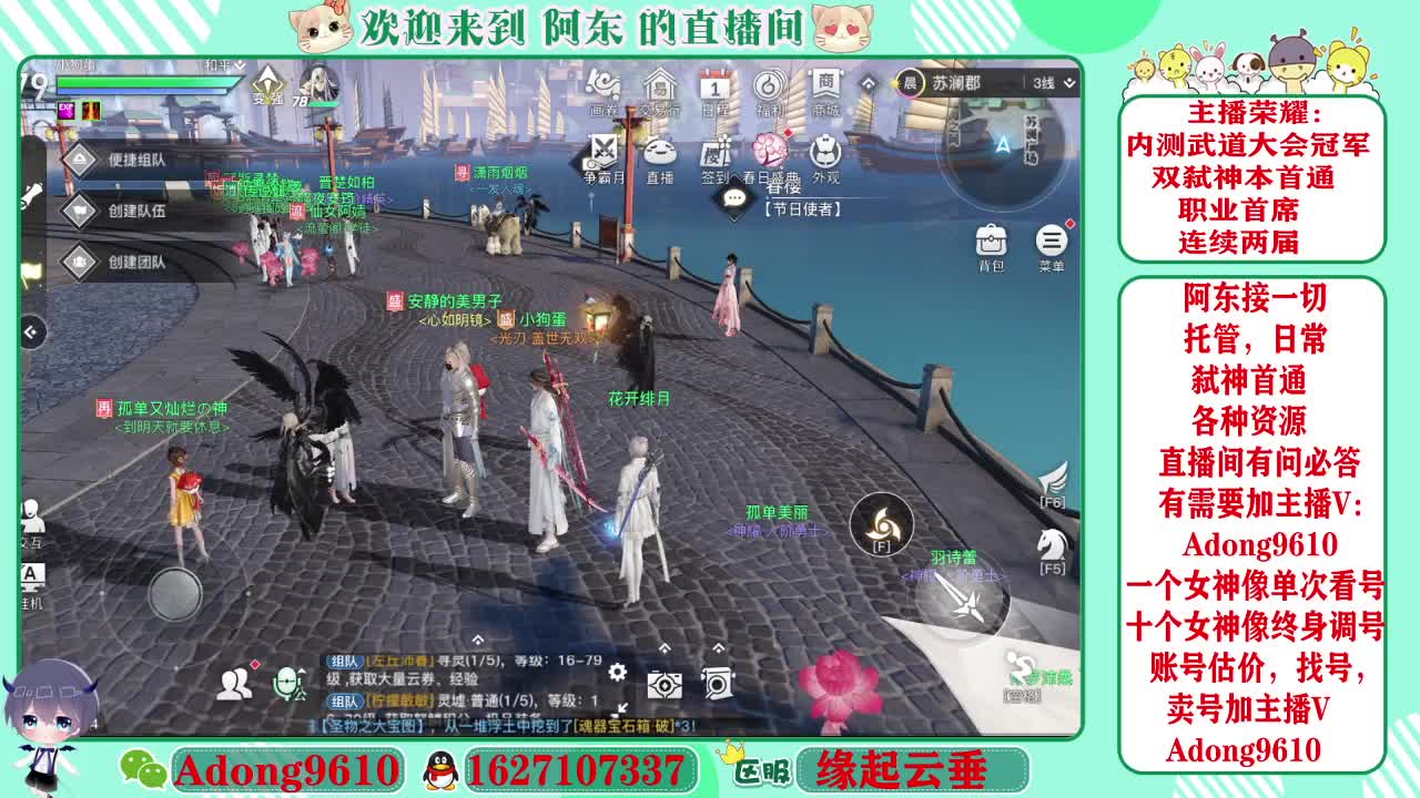 弑神首通，专业代打调号~ 第3段