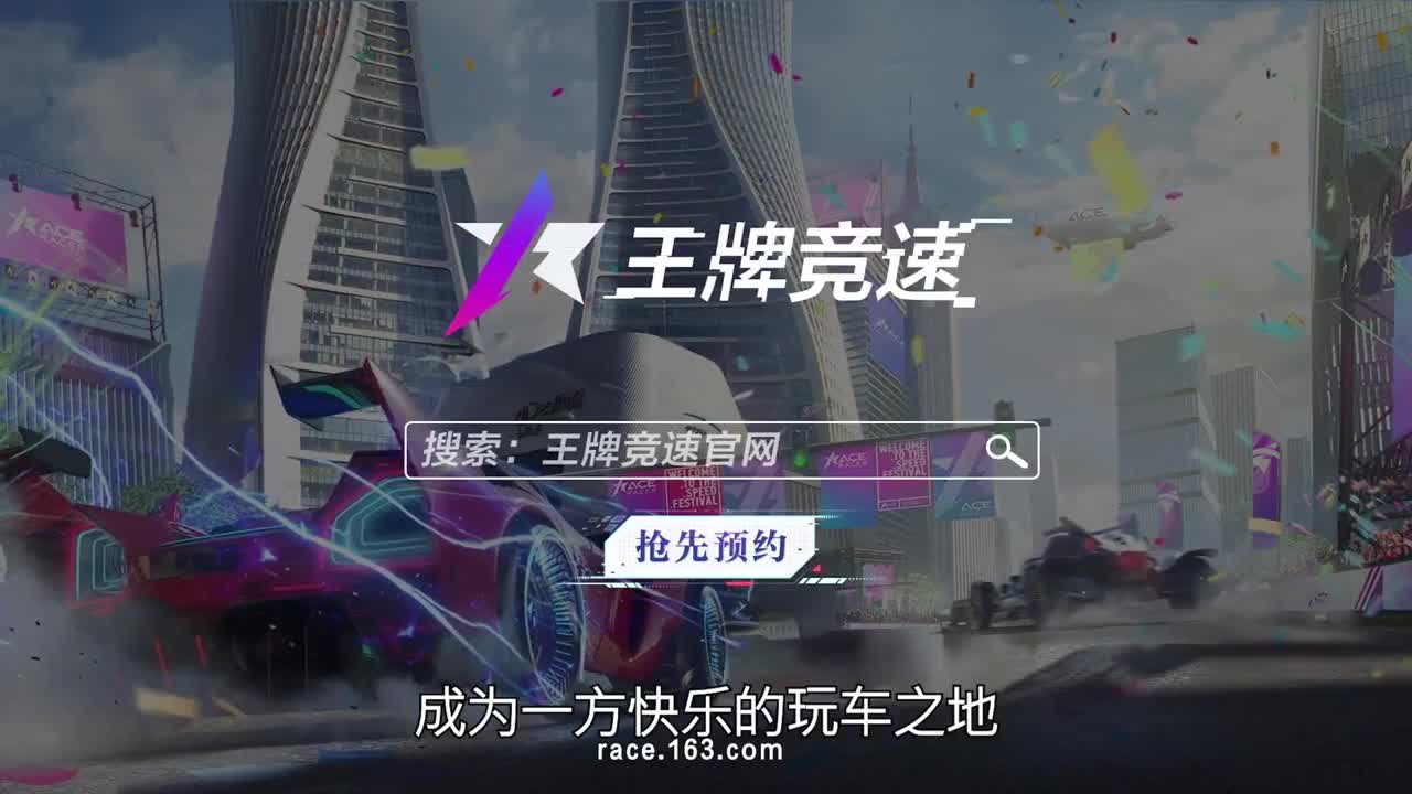 西理电台 第2段