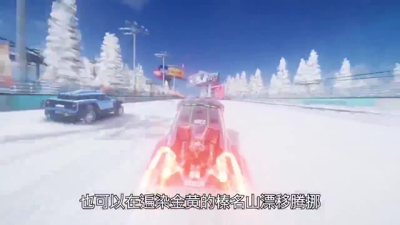 西理电台 第3段