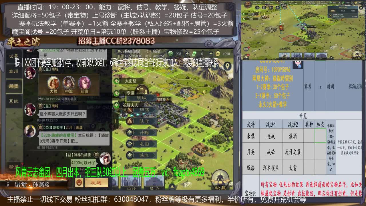 【旖旎0元号3赛季开荒】配将精红，开荒细节，估号精准，抽卡高端各项能力5星 第1段