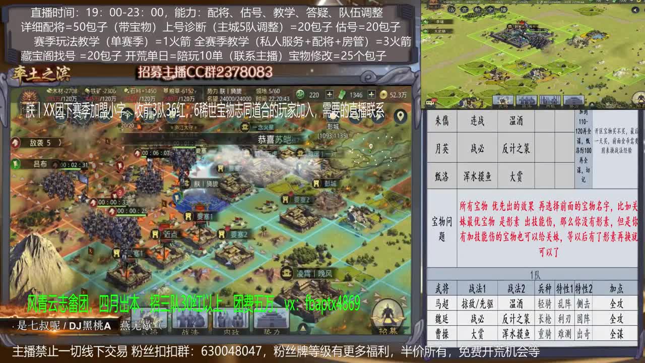 【旖旎0元号3赛季开荒】配将精红，开荒细节，估号精准，抽卡高端各项能力5星 第2段