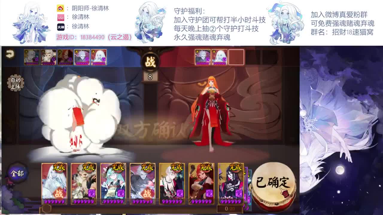 一起学学新版本斗技 第1段