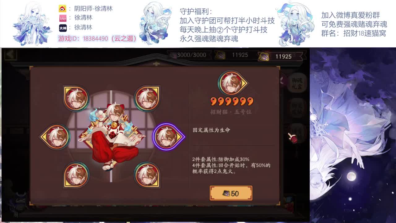 一起学学新版本斗技 第2段