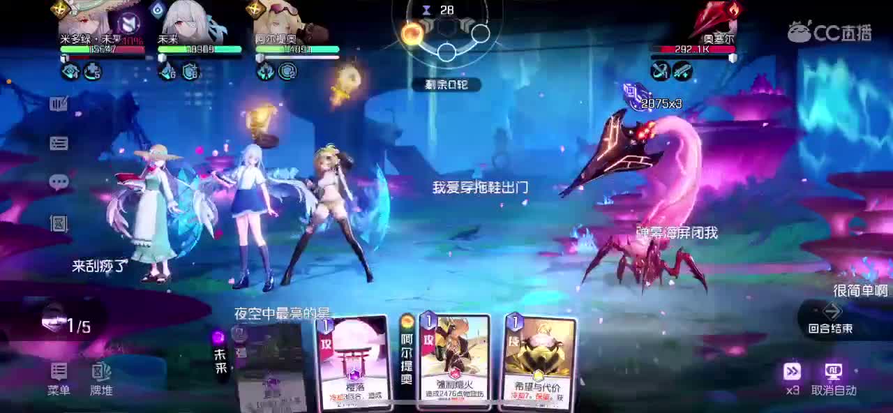 打豆豆