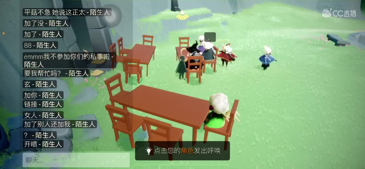 打豆豆