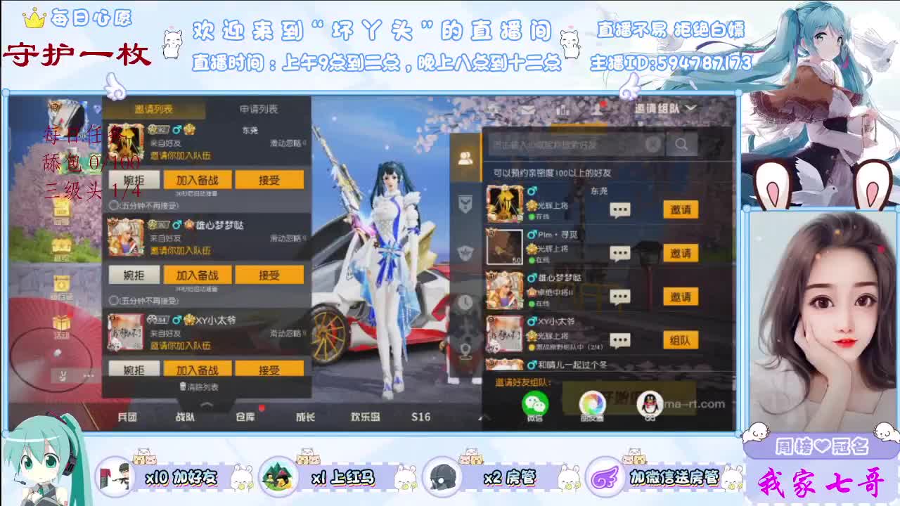 满心欢喜。。。。望着你 第2段