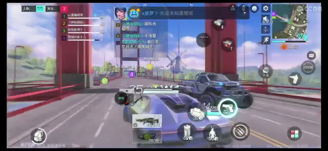 直播间小吉普参与抽大量信用点 第2段
