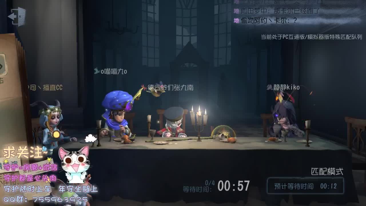 再不见那夜里听歌的小孩~ 第2段