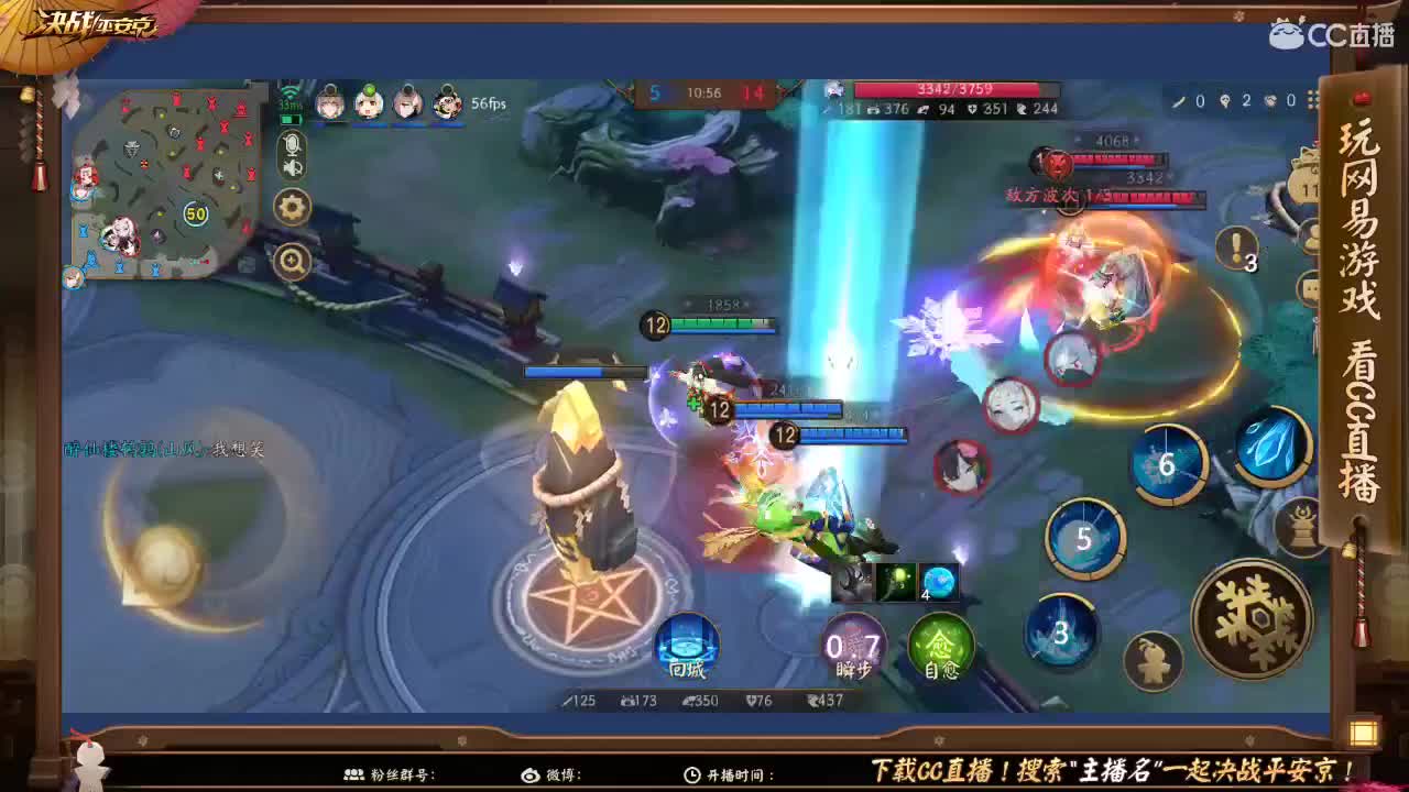 下拨我能c 第1段