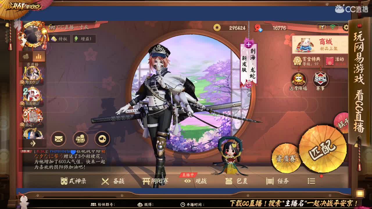 下拨我能c 第3段