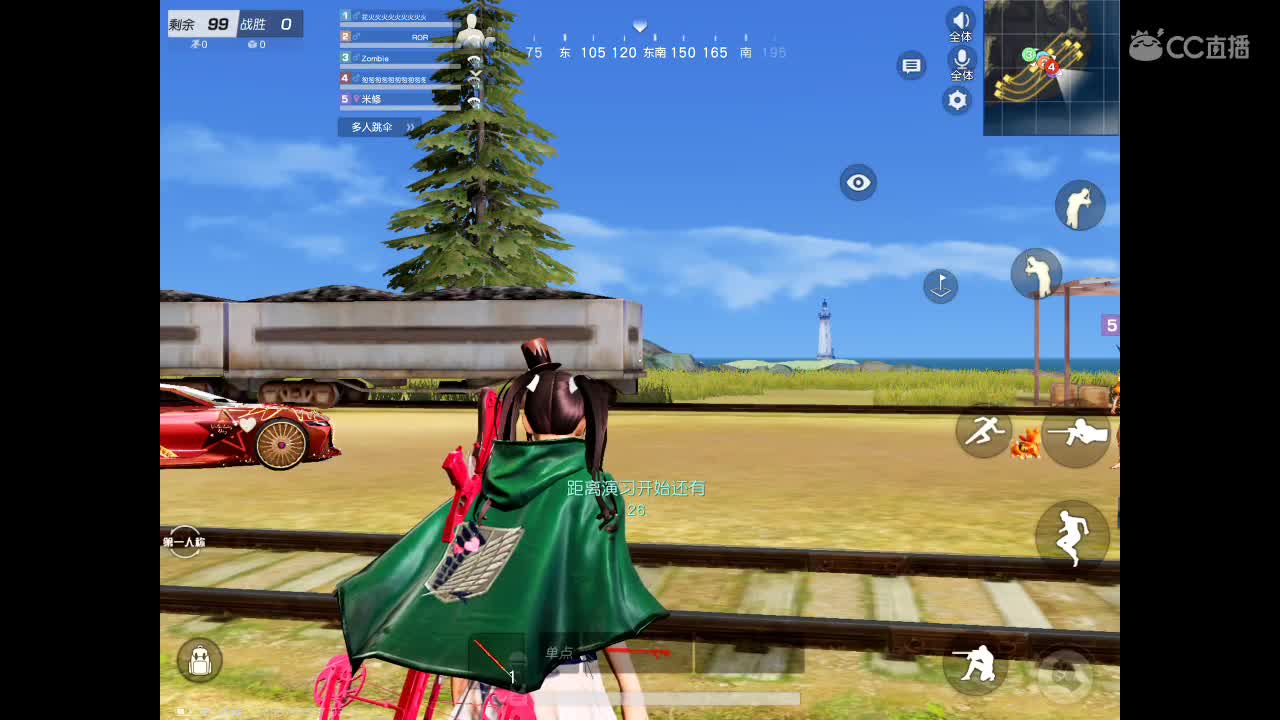 疯癫滴滴 第3段