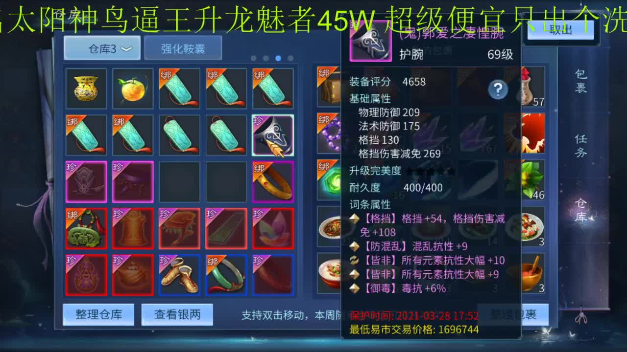 激情新大区 第1段
