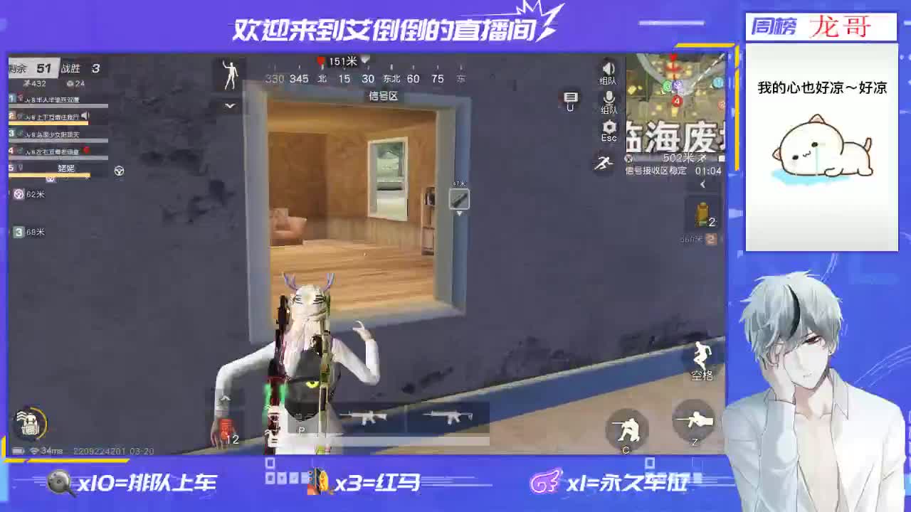 开心就好 第1段