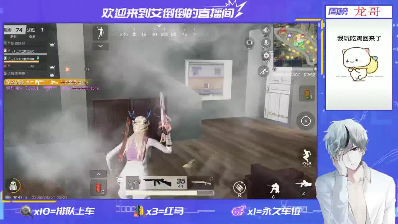 开心就好 第2段