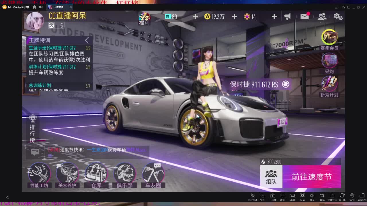 又是快乐的一天~~