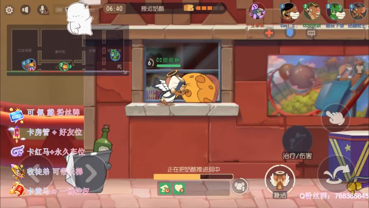 带粉上分上分 第2段
