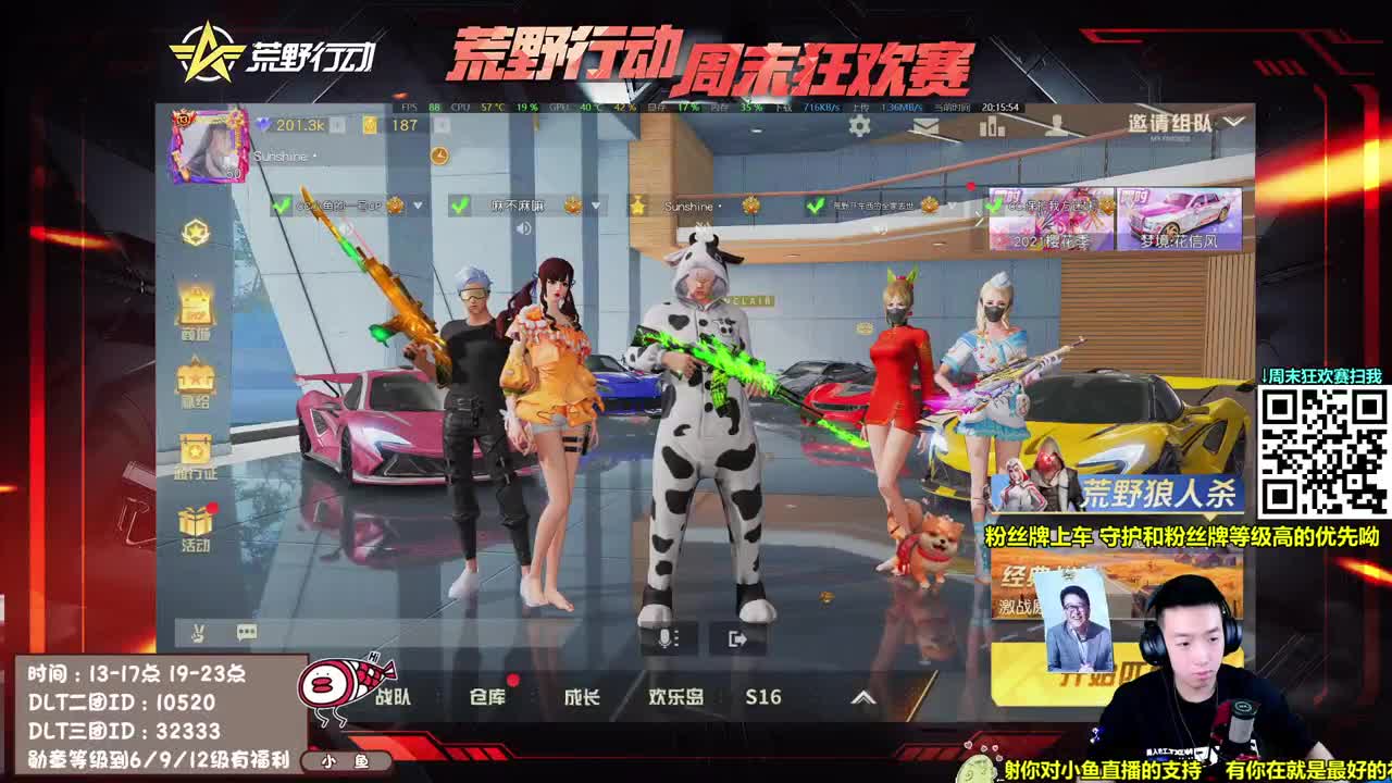 欢迎来到AK（相声）的世界 第1段