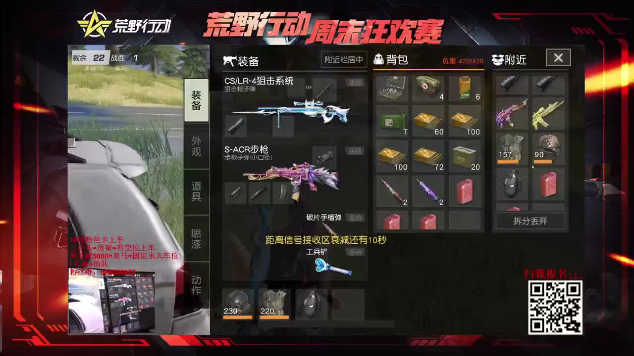 S-ACR 人柱力。细节与操作