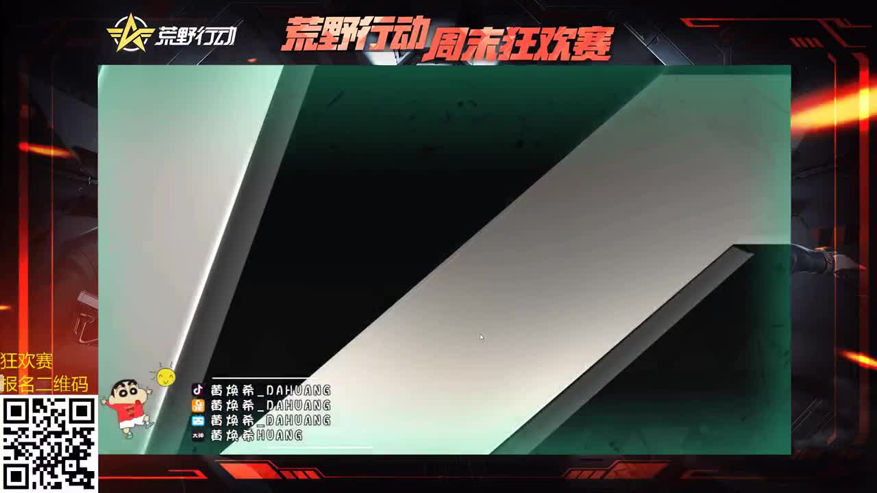 80 500 狼人公敌。 第1段