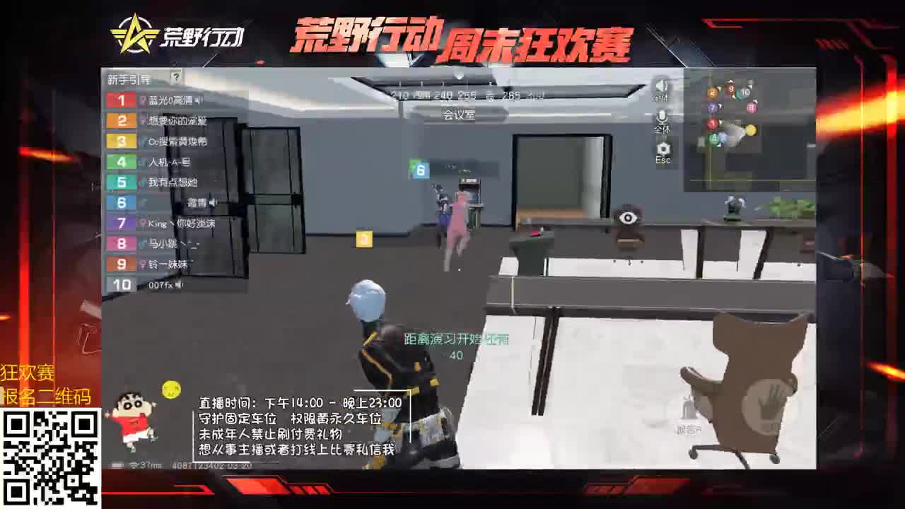 80 500 狼人公敌。 第2段