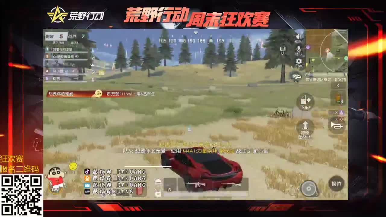 80 500 狼人公敌。 第3段