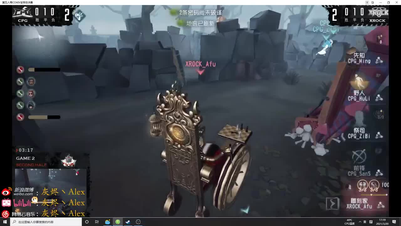 失败乃成功之母 第2段