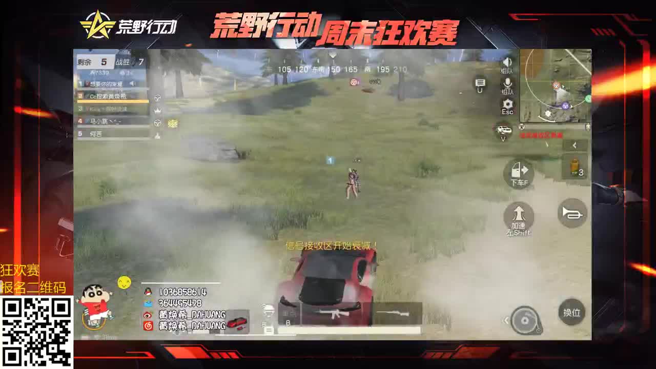 80 500 狼人公敌。 第3段