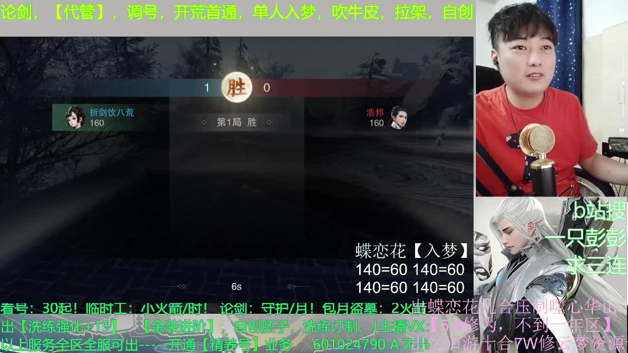 多个男友多条路，多个老公多个家 第2段