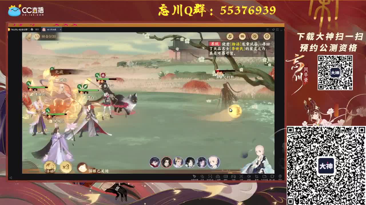 忘川这么美你们不爱嘛 第1段