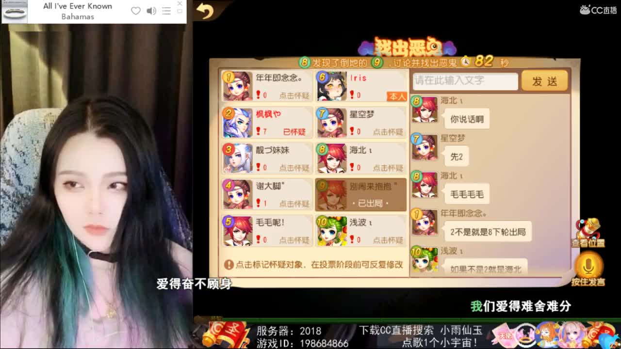 一臭唱歌的 第1段