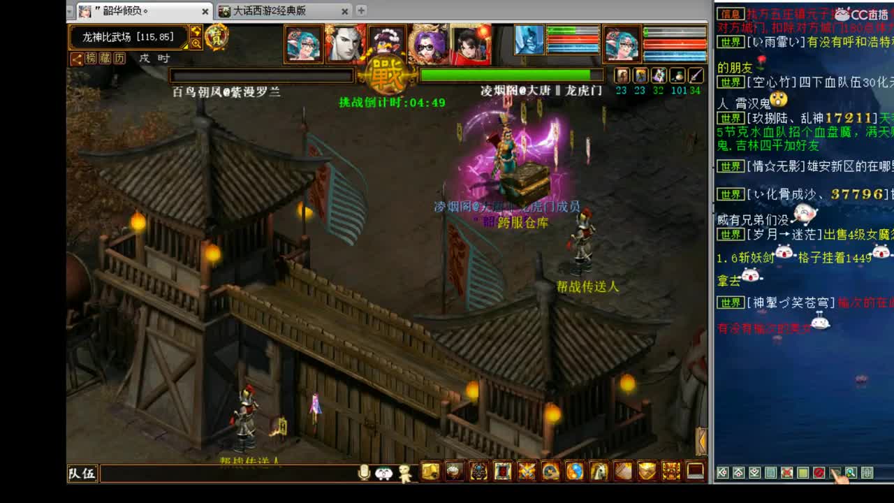 估价看号，代售 实力主播 第1段