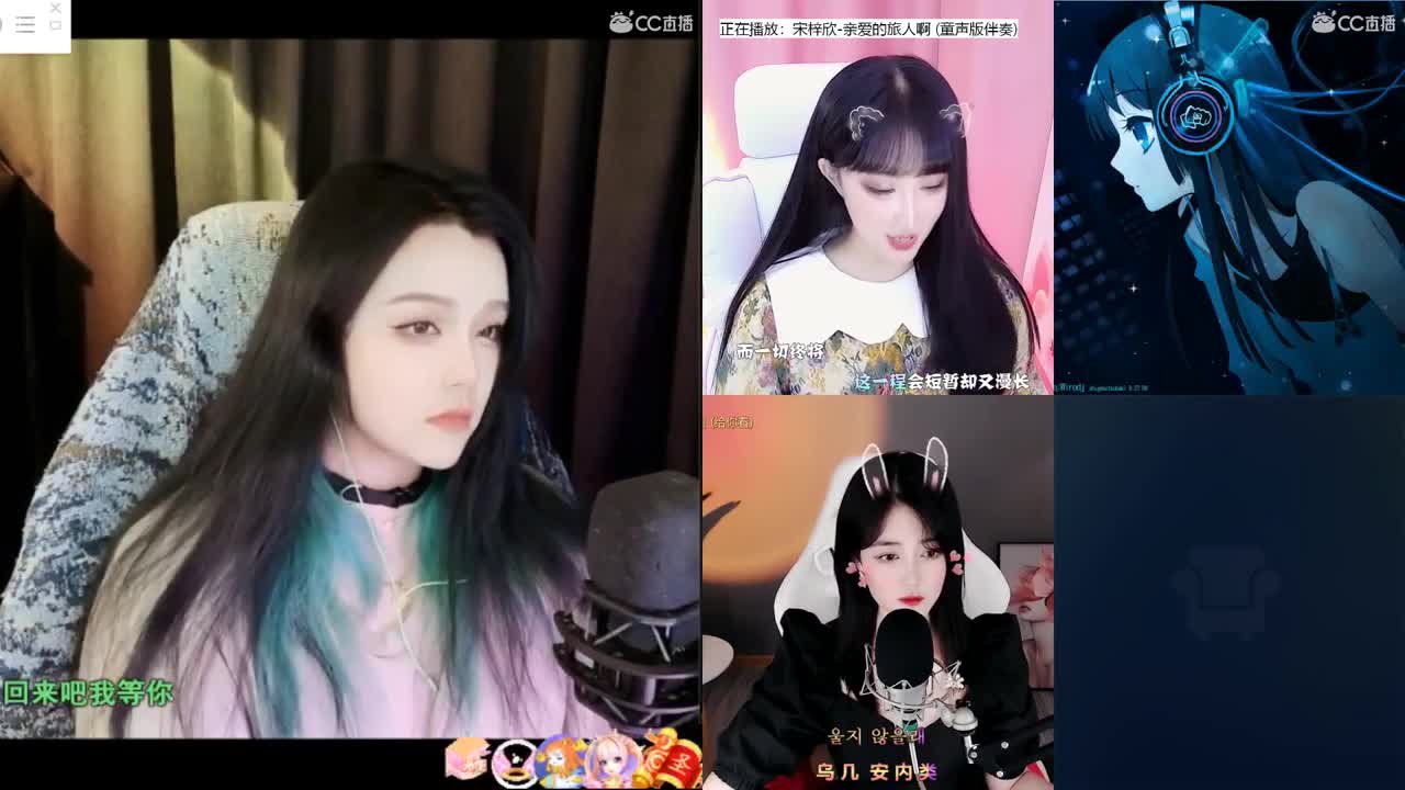 一臭唱歌的 第2段