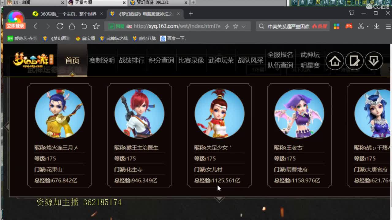 浩文 第2段