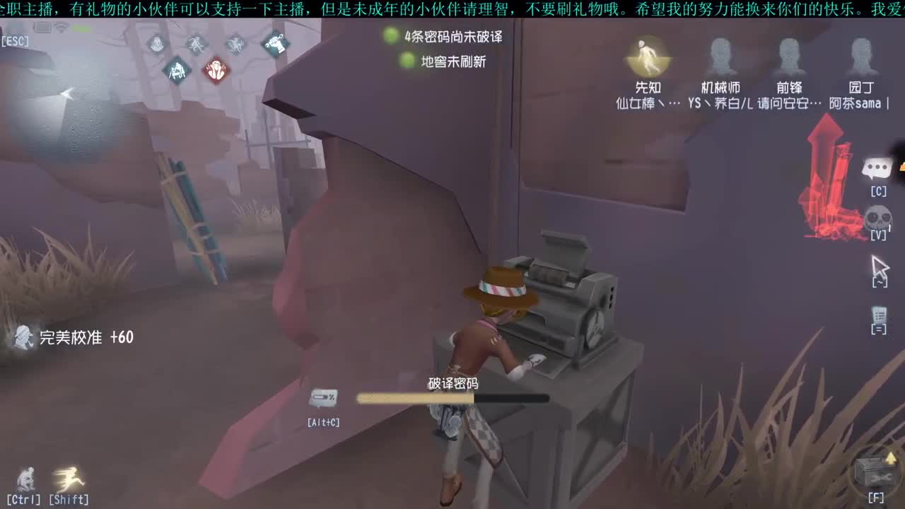 洋洋洋：开车车啦 第1段