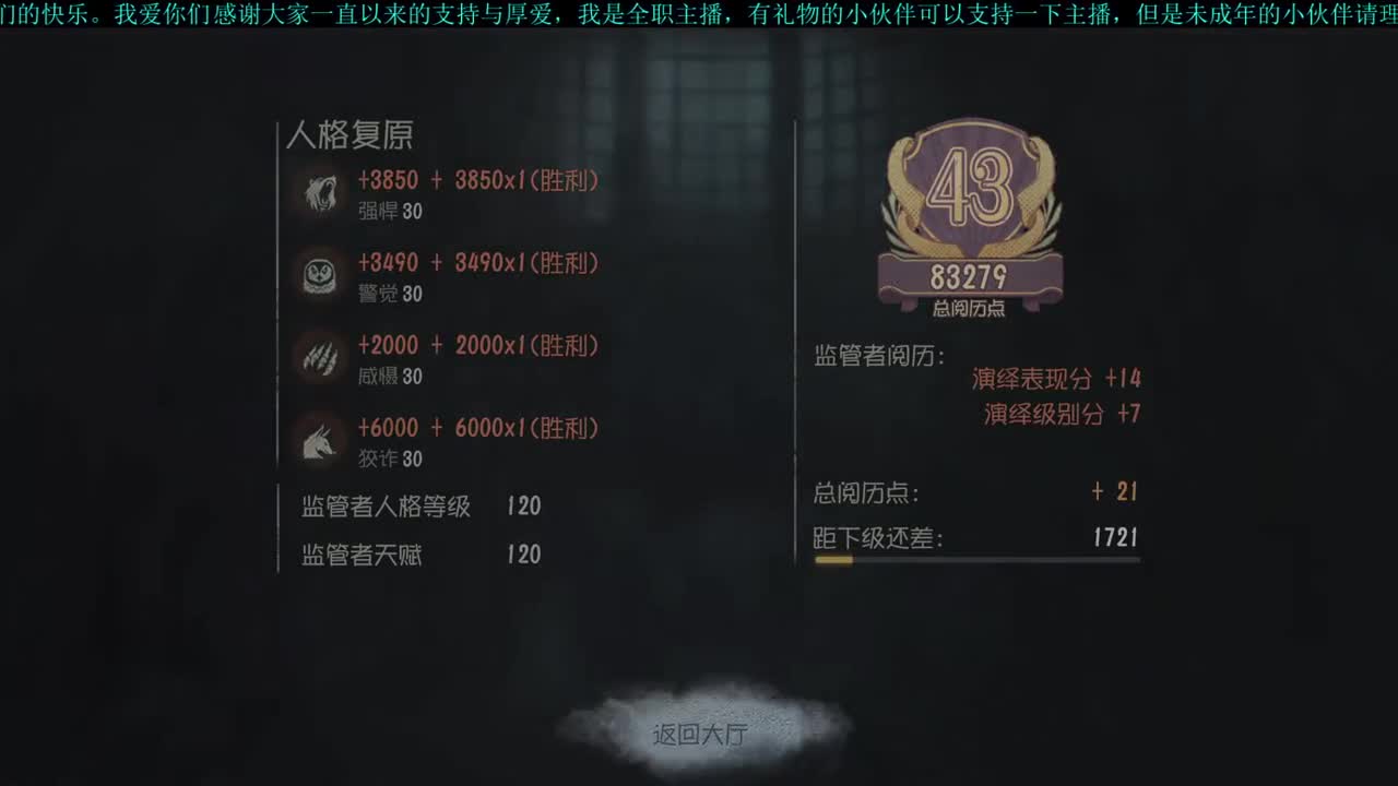 洋洋洋：开车车啦 第2段