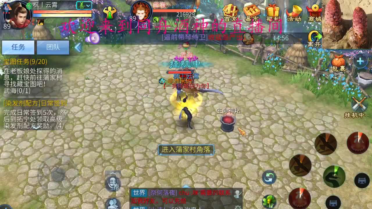 新区接托管打造 第1段