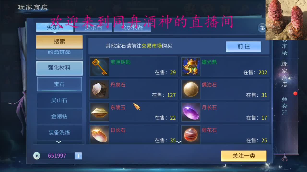 新区接托管打造 第2段