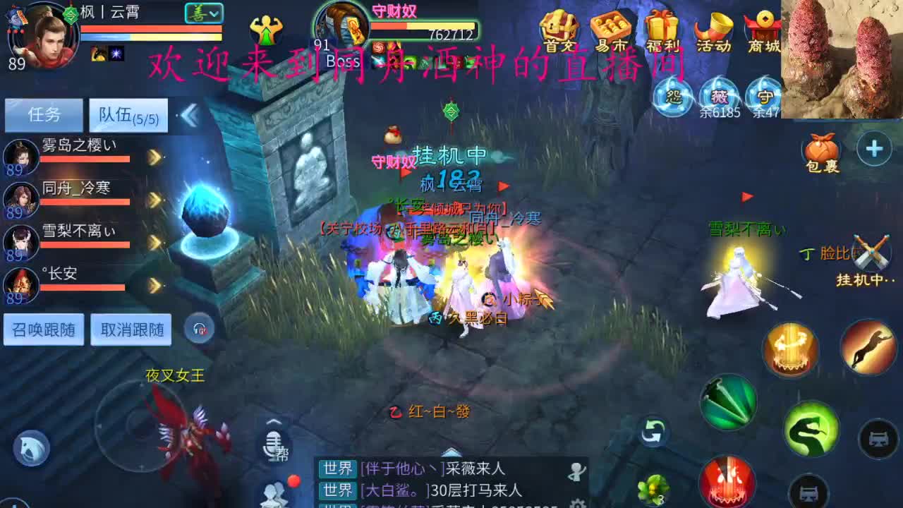 新区接托管打造 第3段