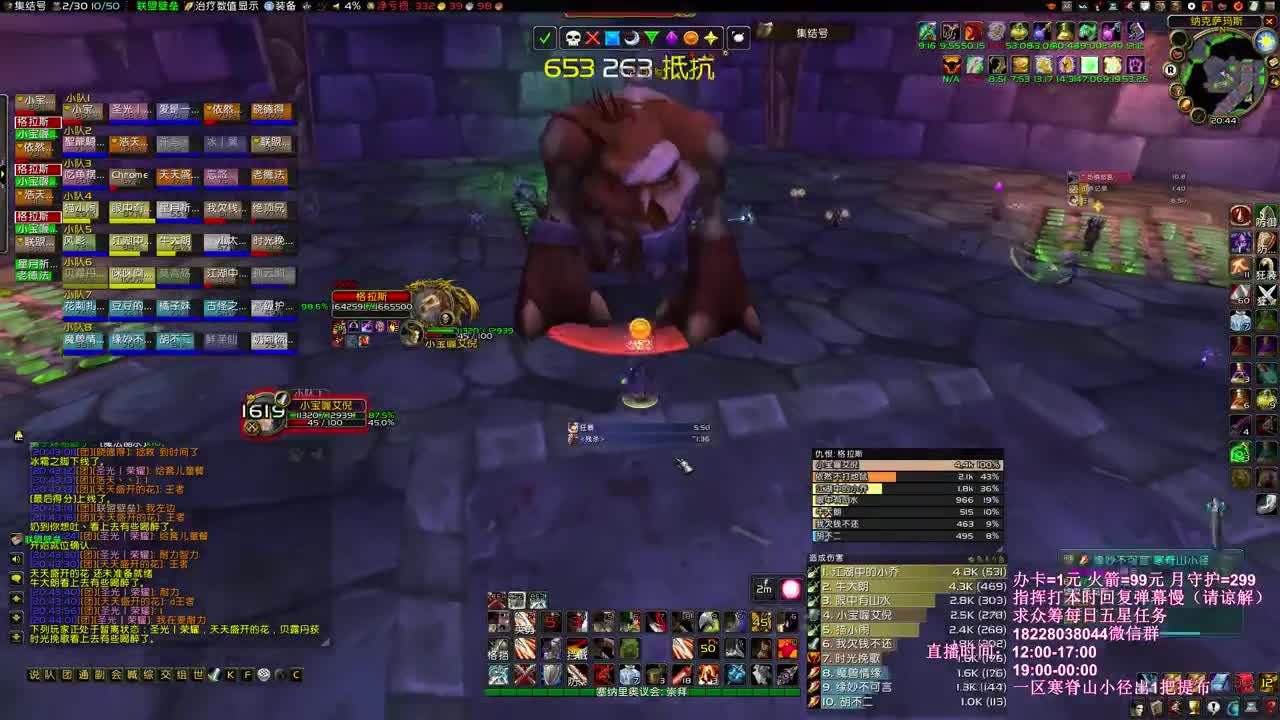 我回来啦！ 第3段