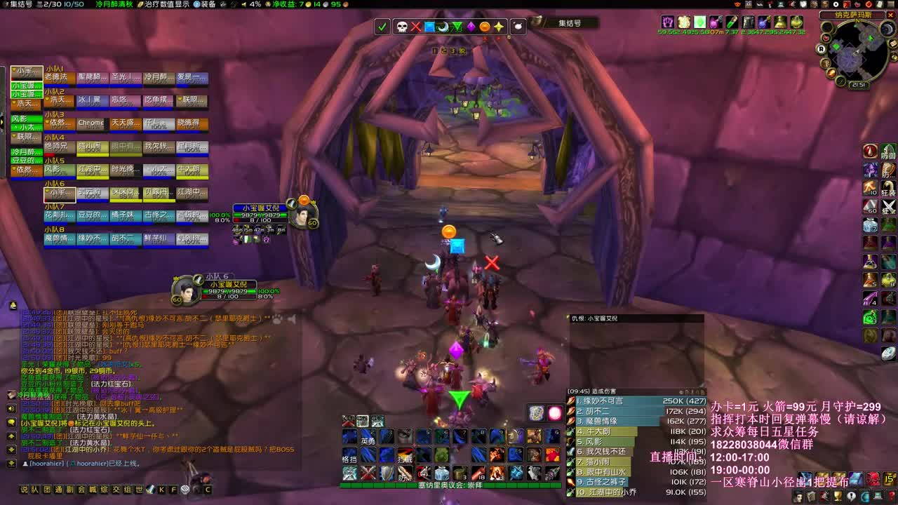 我回来啦！ 第4段