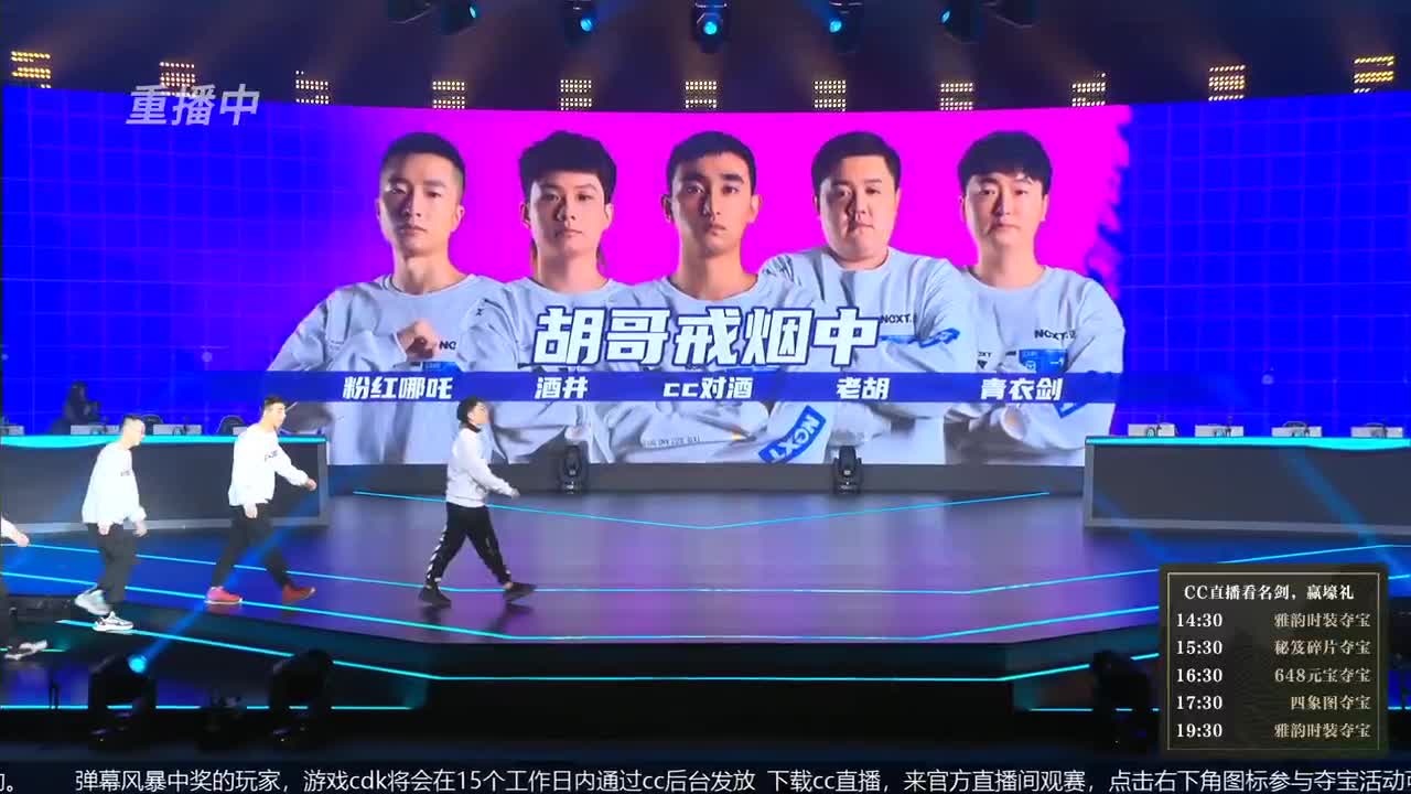 恭喜扬帆启航获第八届名剑天下冠军 第2段