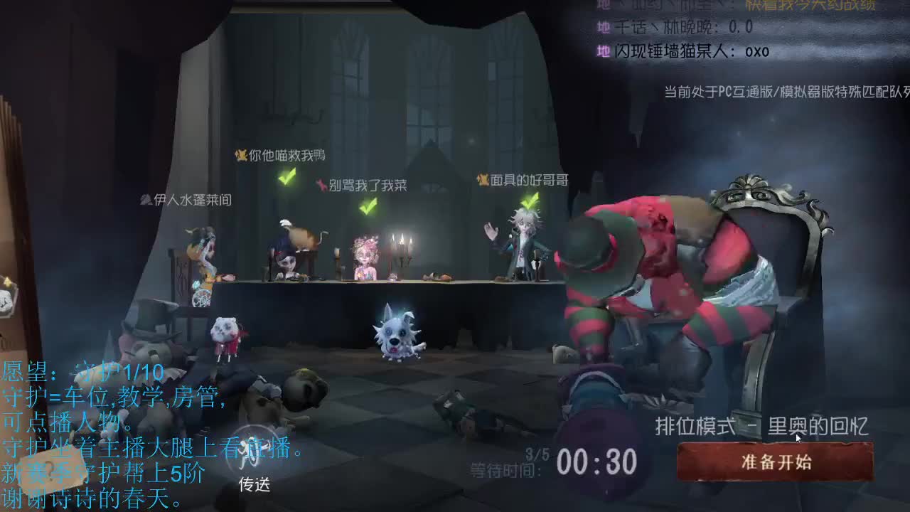 青叔:打屠夫。 第1段