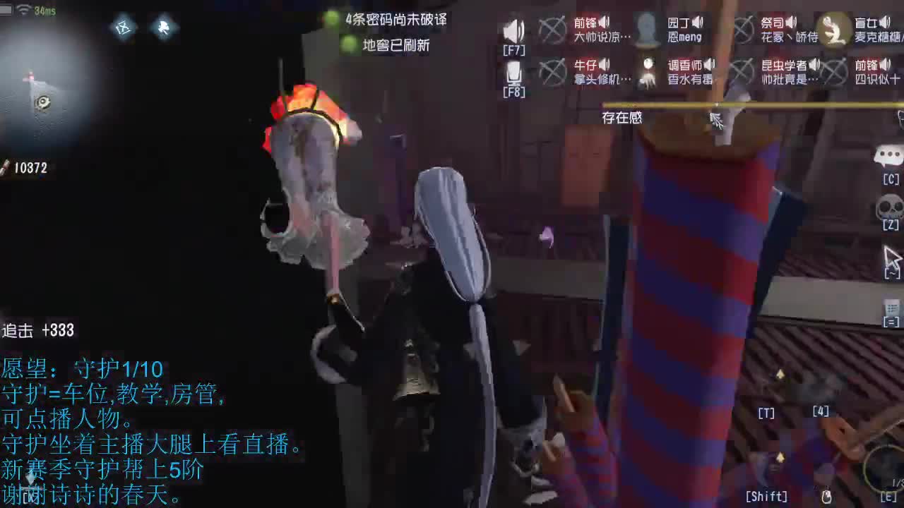 青叔:打屠夫。 第2段