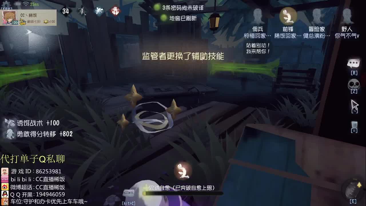 加油BOY~ 第1段