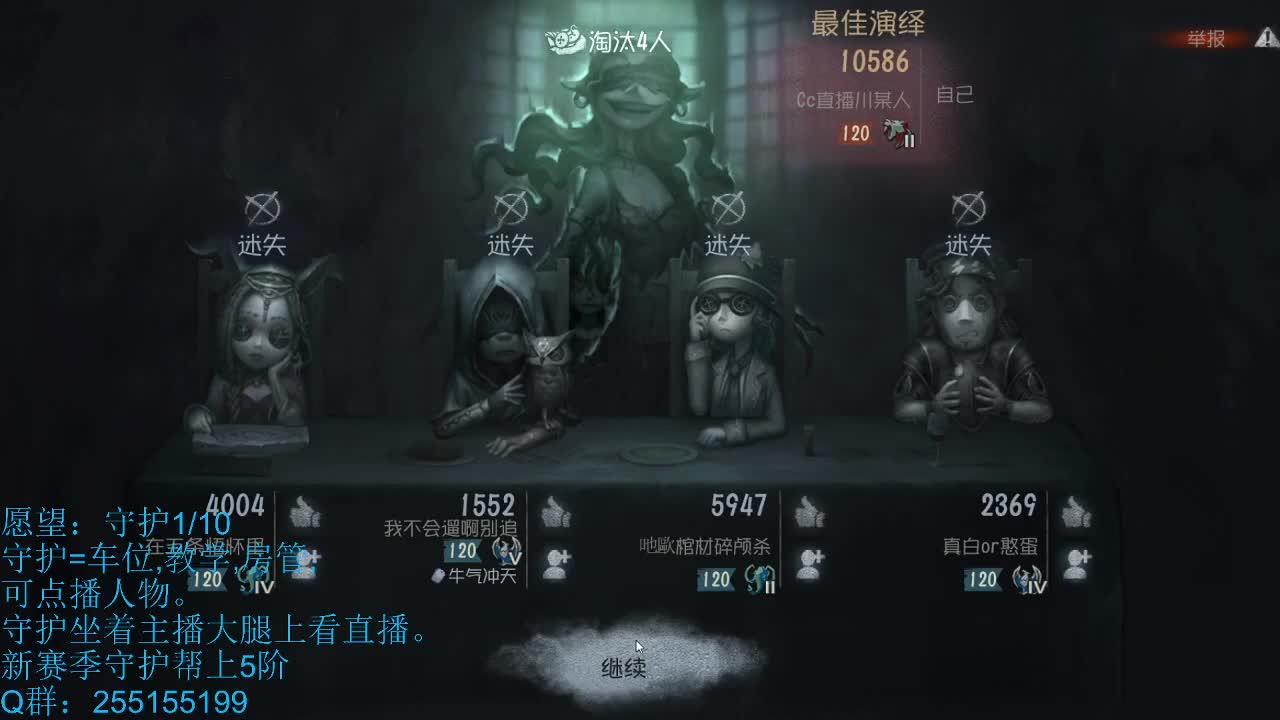 青叔:打屠夫。 第3段