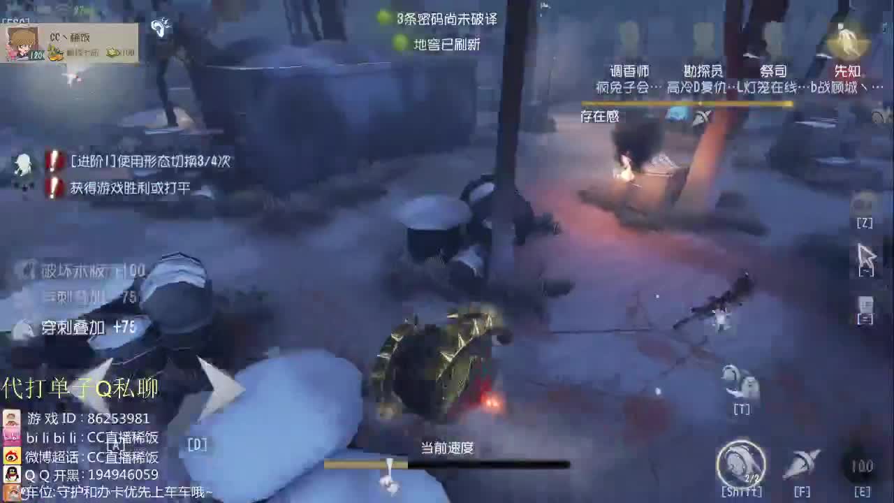 加油BOY~ 第2段