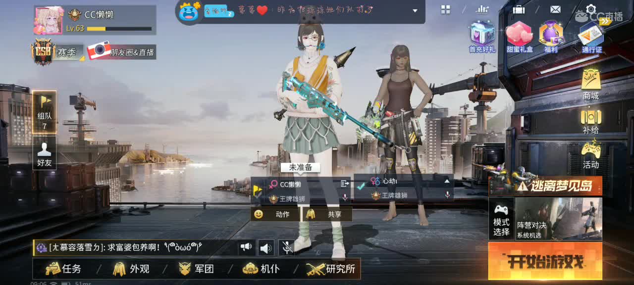 早上好吖，小可爱们～